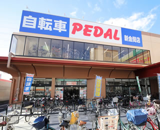 PEDAL　新金岡店